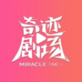 极品直播APP应用