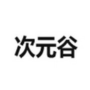 可乐直播怎么免费看APP应用